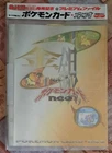 Booster Pack