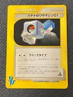 Falkner's TM 01