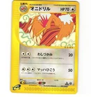 Fearow