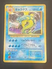 Gyarados