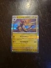 Haxorus
