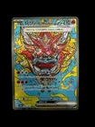 Hearthflame Mask Ogerpon Ex