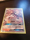 Heatran GX