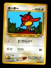 Hoothoot