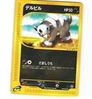 Houndour