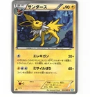 Jolteon