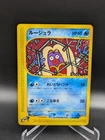 Jynx