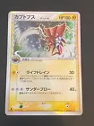 Kabutops