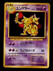 Kadabra