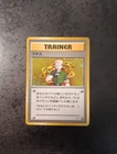 Lt. Surge