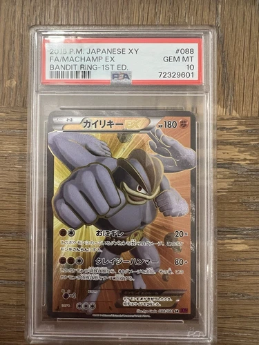 Machamp EX