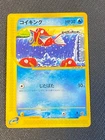 Magikarp