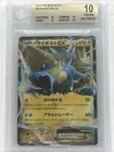 Manectric EX