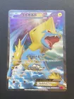 Manectric EX