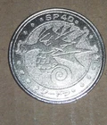 Kingdra