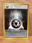 Metal Energy