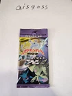 Booster Pack