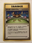 Unown B