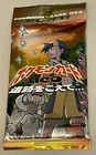Booster Pack
