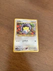 Togepi