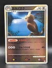 Noctowl