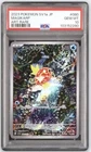 Magikarp