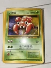 Paras