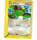 Pidgeotto