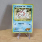 Misty's Goldeen