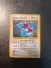 Porygon