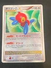 Porygon-Z G