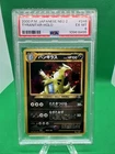 Tyranitar