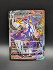 Rapid Strike Urshifu VMAX