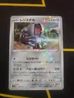 Registeel