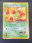 Scyther