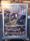 Houndour