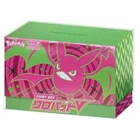 Crobat
