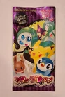 Booster Pack