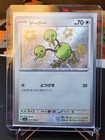 Doduo