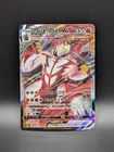 Single Strike Urshifu VMAX