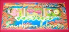 Vileplume