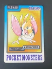 Spearow