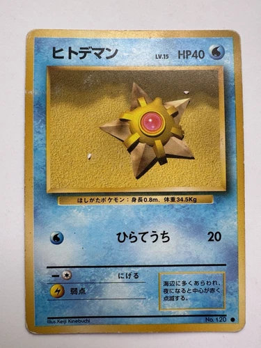 Starmie