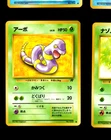 Ekans