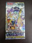 Booster Pack