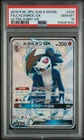 Lucario