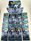 Booster Pack