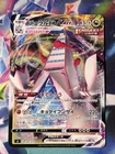 Duraludon VMAX