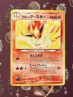Flareon