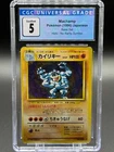 Machamp